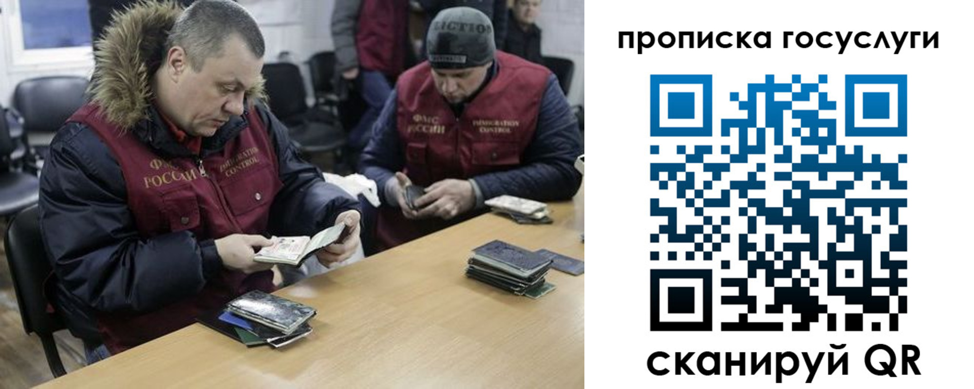 временная регистрация недорого в Коврове