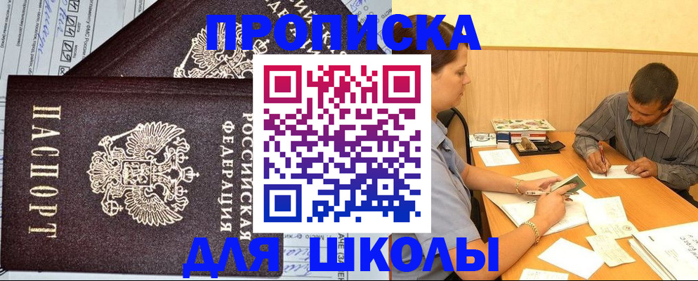 миграционный учет в Коврове