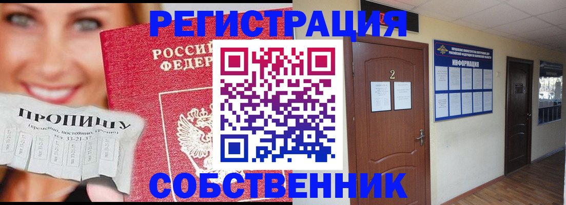временная регистрация госуслуги в Коврове